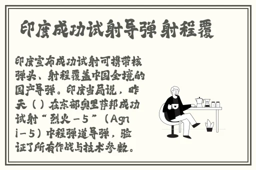 约人哪个软件好