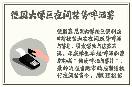 欧美大片1688网站