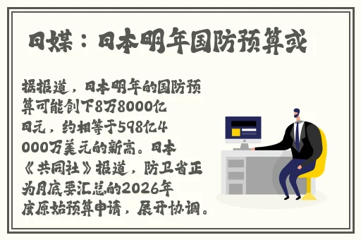 by68777鱿鱼官网换哪了