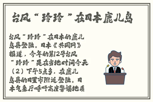 女主的任务需要JY才能