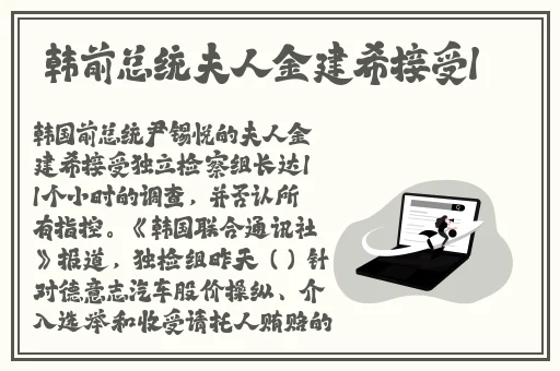 吉泽明部 种子
