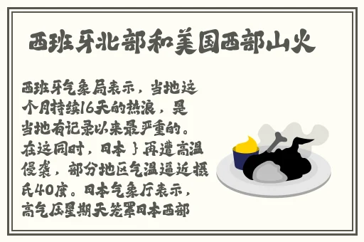 360监控摄像头偷拍他人性爱视频