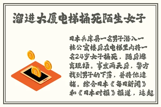 魅爱网址多少