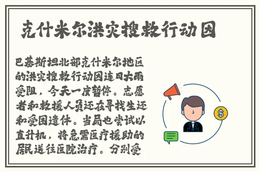 东北45岁阿姨